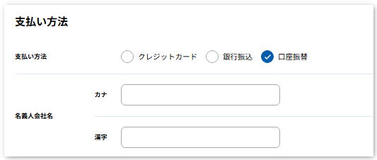 コメントお客！ 取引所で暗号資産を売却する方法を教えてください – OKJ Support