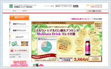 京都薬品ヘルスケア　様