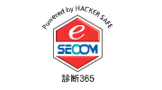 e-SECOM診断365