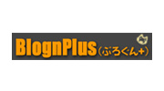 BlognPlus（ぶろぐん＋）