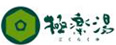 株式会社 極楽湯 様