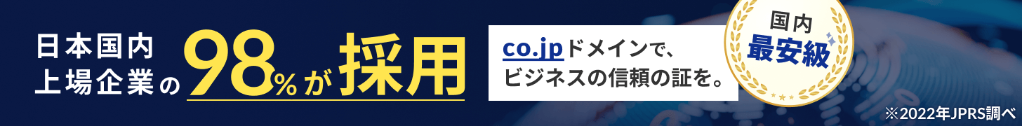   新しいタブで開きます