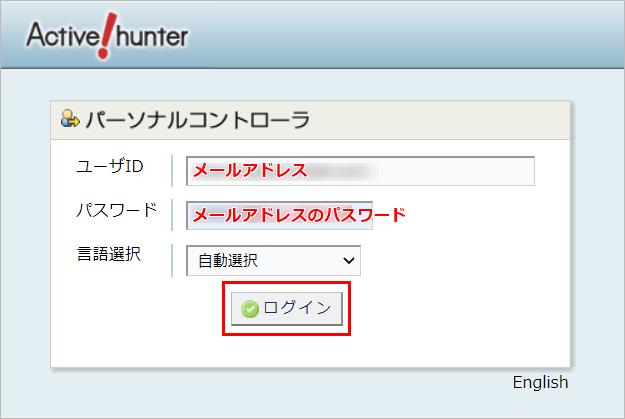 ~Nmsk ~様確認ページ example-readmanagement-run3.gif