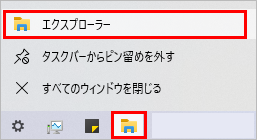 共通 Hostsファイルの編集 Windowsosのpcの場合