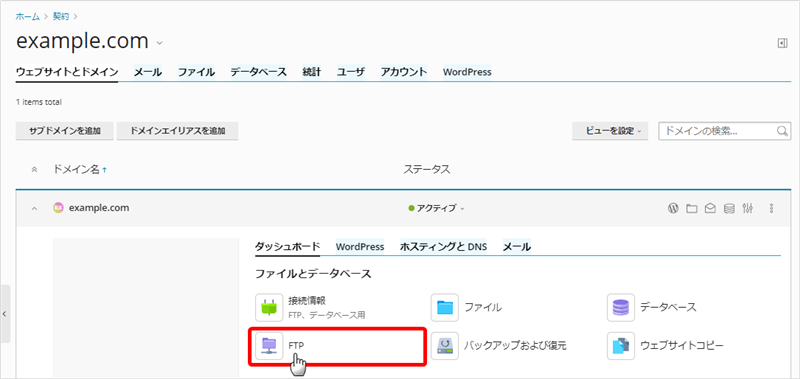 複数のTwitter(X)アカウントのユーザーIDを一括で確認する方法