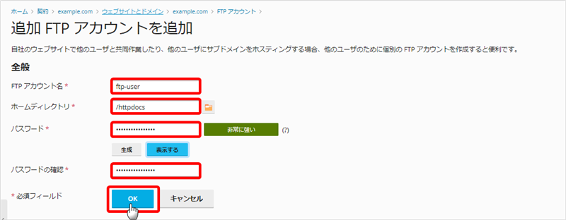 Next FTP 4 - ツリー表示対応 FTP over SSL対応のFTPソフト