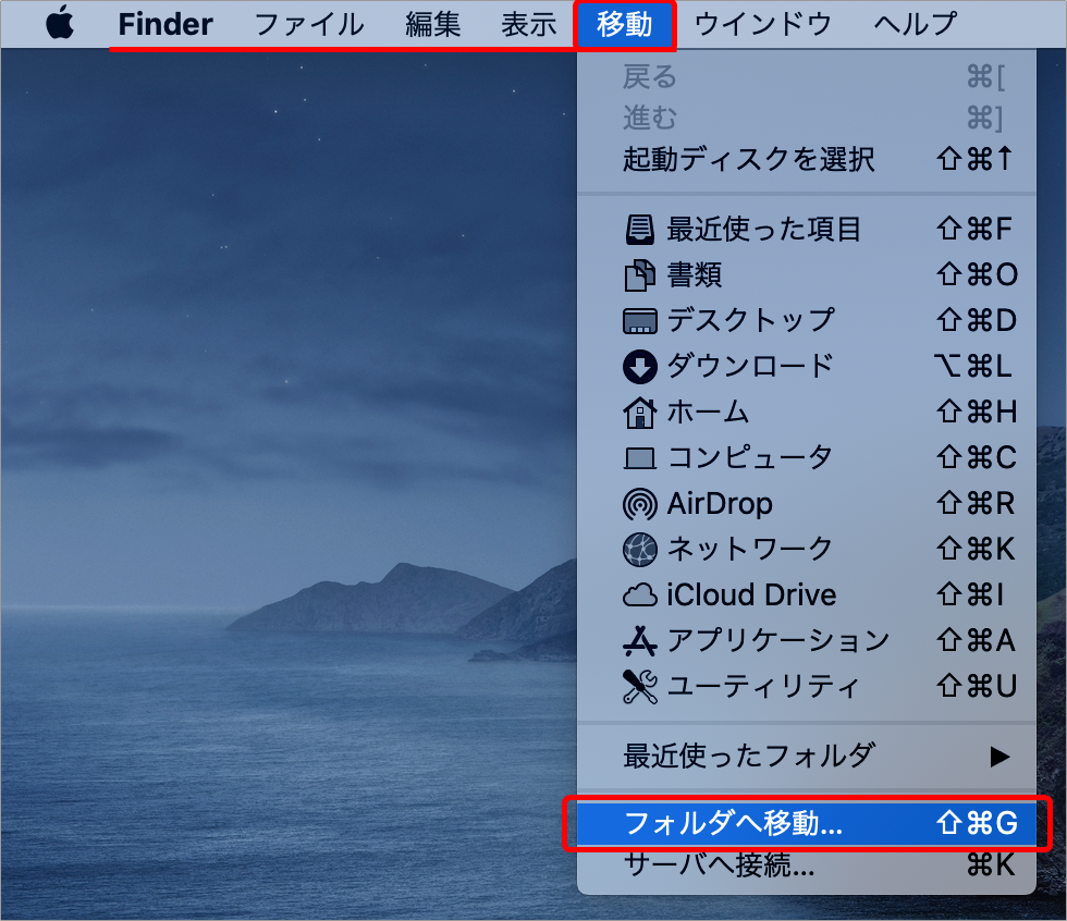 共通] hostsファイルの編集（MacOSのPCの場合）