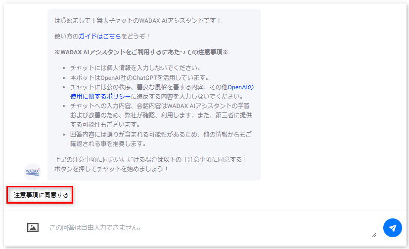 achan様確認専用ページ❷ ark0023100-02n.jpg