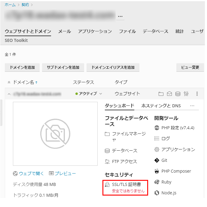 コメント ERROR CODE: 2813 1402 PLEASE HELP!!! : r/Switch