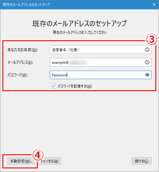 ampan確認ページ 219-62_01_sku.jpg