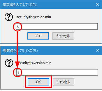 共用]Thunderbird 78.x でメール送信ができなくなりました