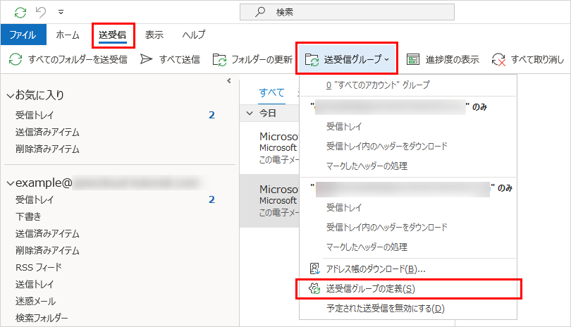 共用 Microsoft Outlook Office365 設定方法