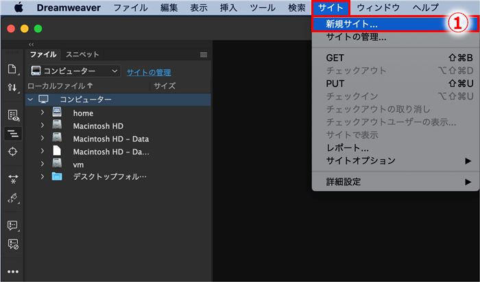 匿名・スピード発送★ アドビ ドリームウィーバー　CS3 ソフト 共用] Dreamweaver設定方法について