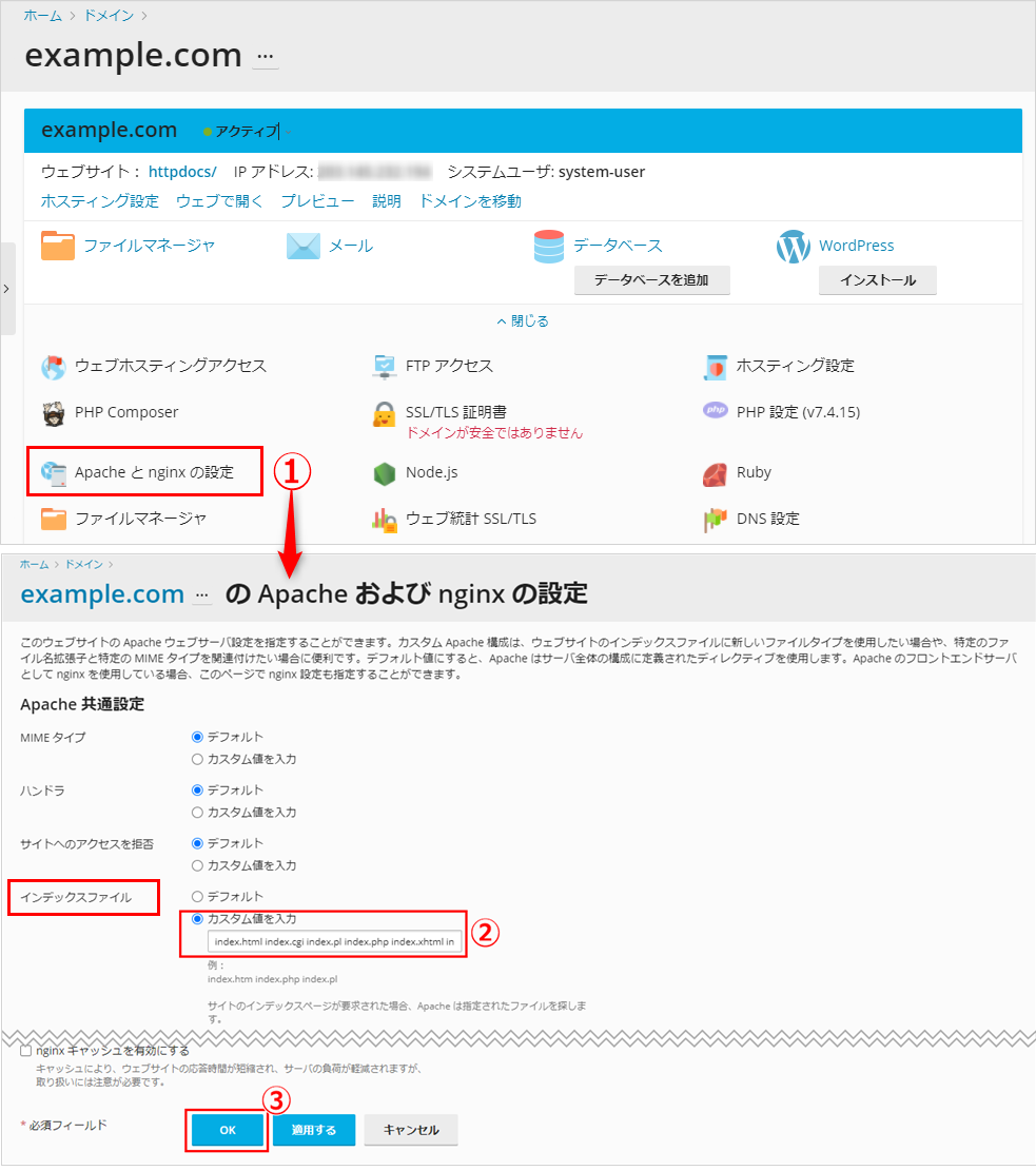 サーバー移行についてよくあるご質問 プラスアルファ ギガサーバー レオサーバー サーバー移行についてよくあるご質問 プラスアルファ ギガサーバー レオサーバー