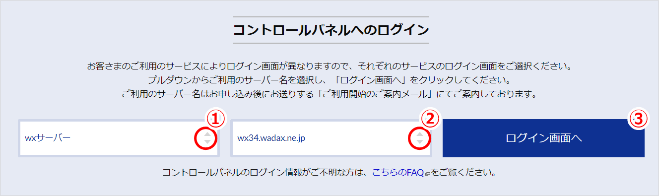 詐欺】ついクリックしちゃった！「お荷物のお届けにあがりましたが不在の為持ち帰りました」から始まるSMSに気をつけて!! | ロケットニュース24