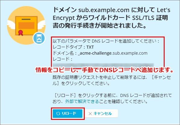 le様確認専用ページ マイページのご利用について | お知らせ | FC町田ゼルビア