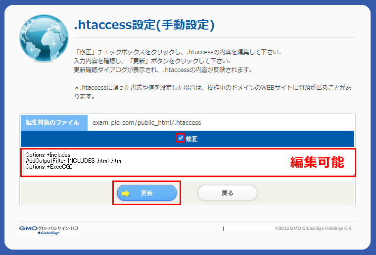 一番安い - まとめ割引強化中!様最終確認用ページ - 特注食品:7739円