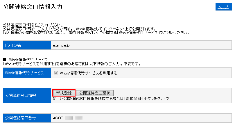 コメント欄にて連絡用 商品詳細：LEKT207164L-LS9 | 商品情報検索（商品データベース