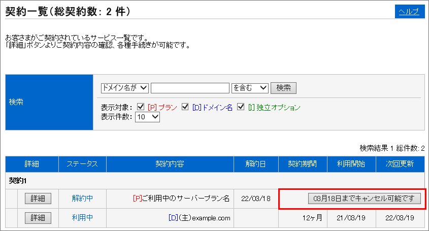 hiyaさま専用（他の方の購入はキャンセルさせて頂きます） 至急お願いいたします。メルカリ専用出品について。メルカリで