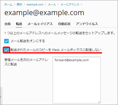WADAX・WAPPY 新サーバー移行ガイド] よくあるご質問