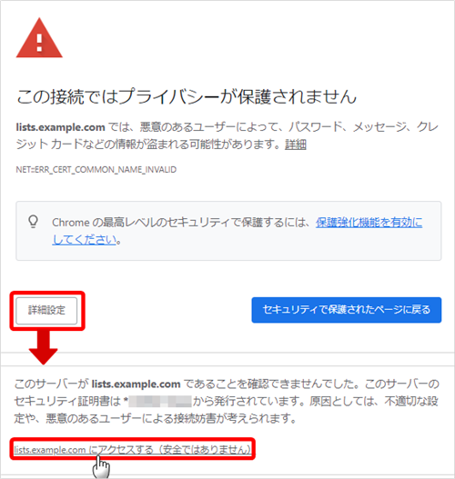 WADAX・WAPPY 新サーバー移行ガイド] よくあるご質問