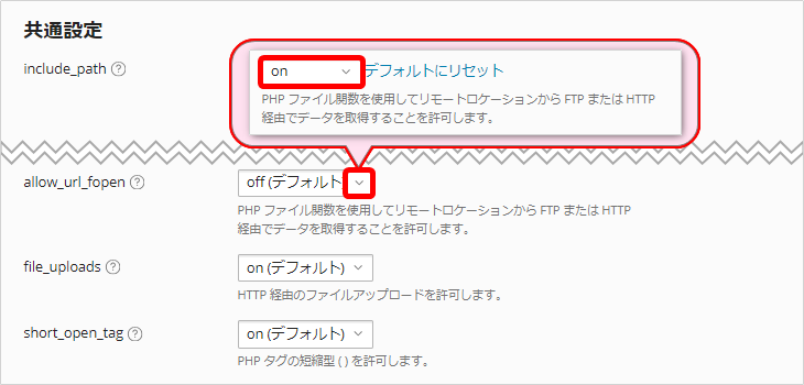 WADAX・WAPPY 新サーバー移行ガイド] よくあるご質問