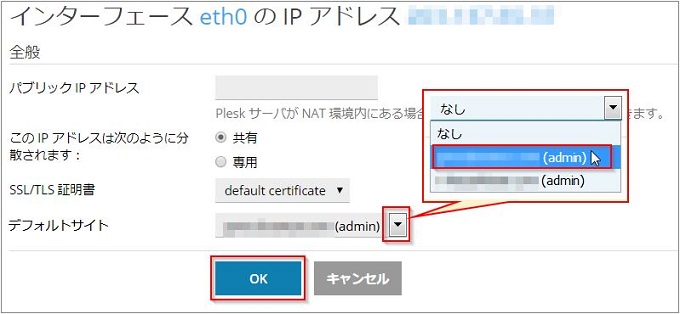 DNS - 専用出品 ZX-DECL-IPPSSET-(1)(W)｜テルワールド（NTT中古ビジネスフォン