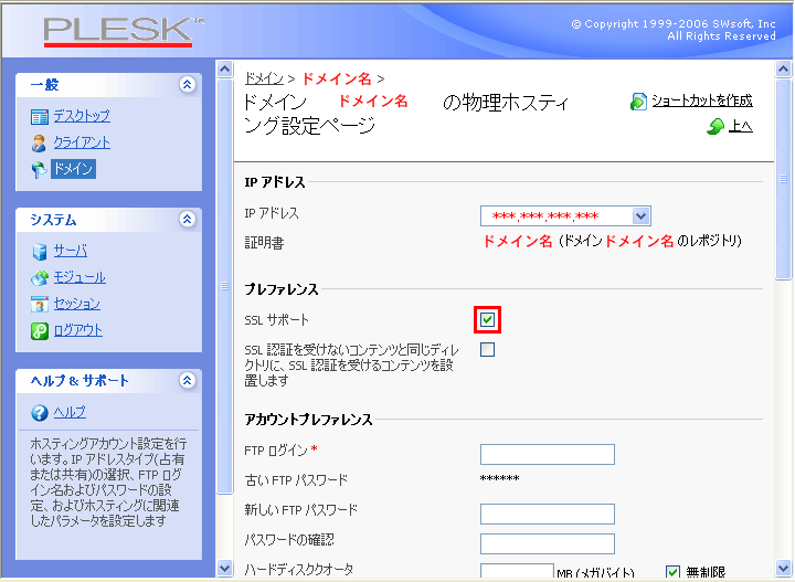 【返品?交換対象商品】 CSR(証明書要求)ファイルとKEY(鍵ペア)ファイルの生成手順 掃除機・クリーナー