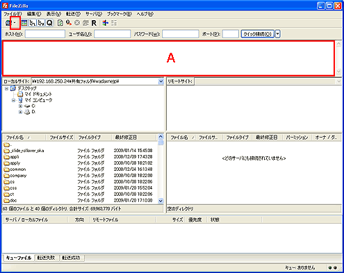 filezilla005.gif