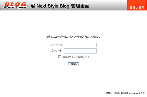 nextblog004.gif