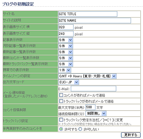 nextblog009.gif