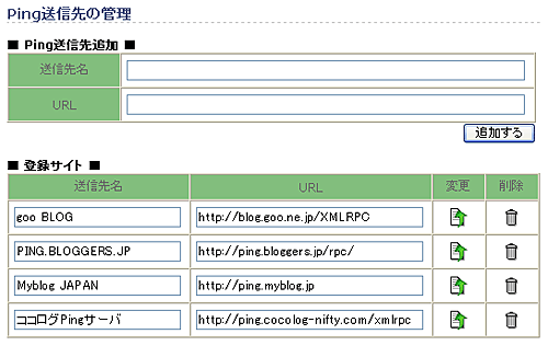 nextblog019.gif